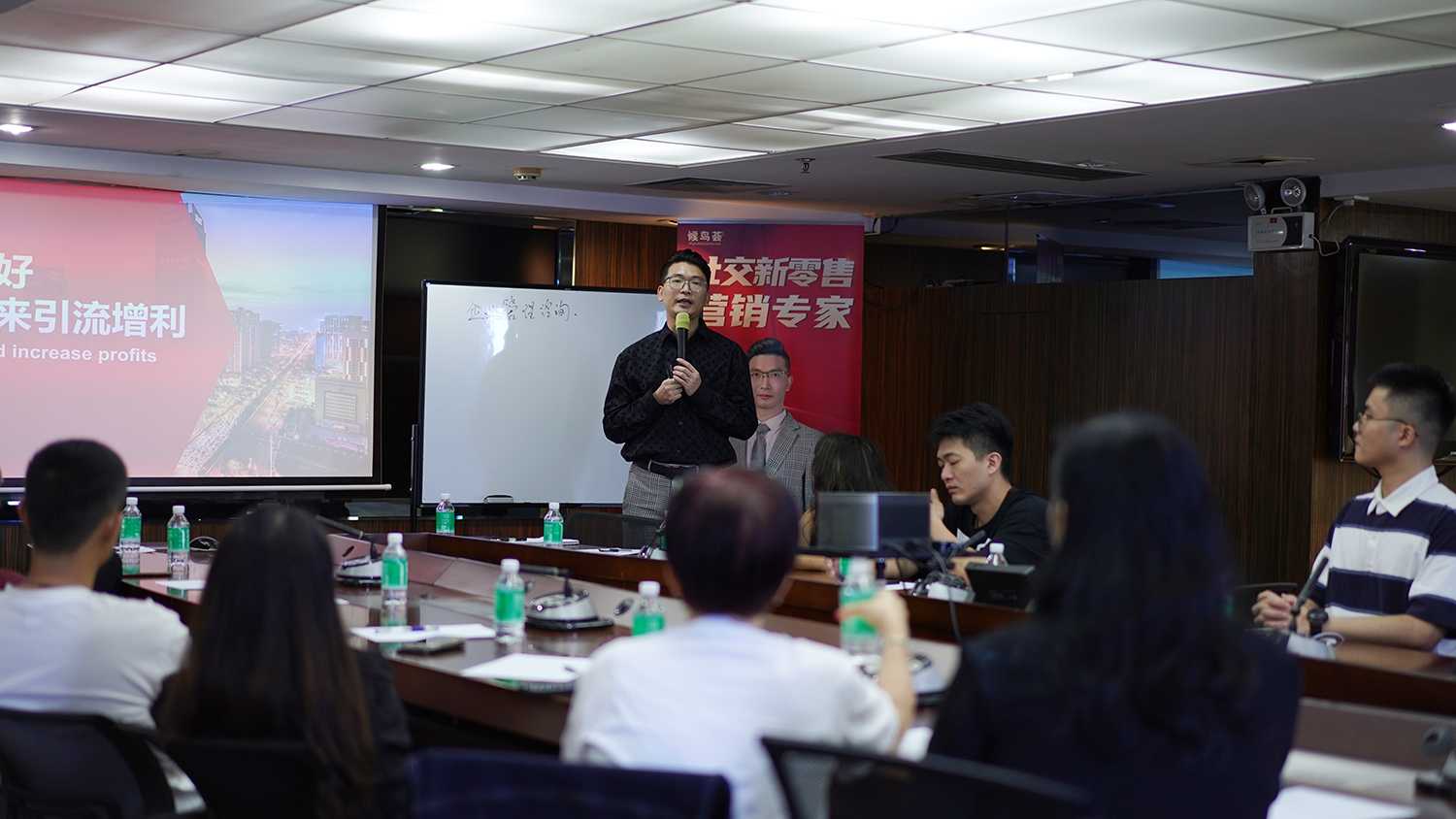 候鸟荟成功举办以“实体店如何做好私域营销来引流增利”为主题的沙龙分享会