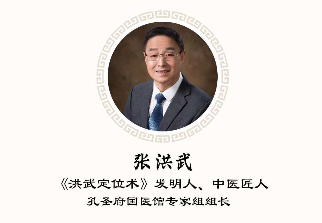 张洪武