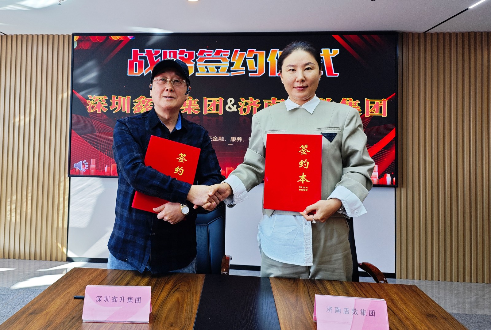 微信图片_20231117144941.jpg